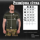 Потоотводящая футболка Bayraktar oliva ВТ6046 2XL - изображение 5