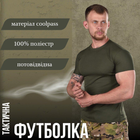 Потоотводящая футболка Bayraktar oliva ВТ6046 L - изображение 6