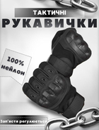 Рукавички enigma lux black ВТ6008 L