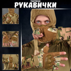 Тактичні рукавички mechanix m-pact 3 мультікам ВТ6048 L - зображення 1