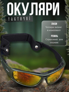 Тактичні окуляри Daisy X oliva ВТ6019 - зображення 8