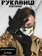 Тактические перчатки standart black L - изображение 5