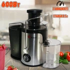 Соковижималка (Соковитискач) DOMOTEC MS-5220 600W Центробіжна Універсальна (Відцентрова)