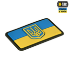 Нашивка M-Tac флаг Украины с гербом по центру PVC - изображение 2