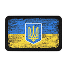 Флаг Украины с нашивка мм) гербом винтаж M-Tac Black (80х50 - зображення 1