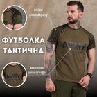 Потоотводящая футболка Army темный мультикам ВТ1018 2XL - изображение 8