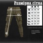 Тактические штаны/шорты combat олива ВТ1014 3XL - изображение 9