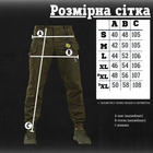 Тактичні штани 7.62 олива ВТ1013 L - зображення 7