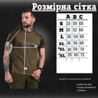 Потоотводящая футболка Army темный мультикам ВТ1018 3XL - изображение 7