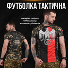 Футболка потоотводящая oblivion right sector ВТ1007 S - изображение 8