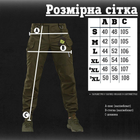 Тактичні штани 7.62 олива ВТ1013 2XL - зображення 7