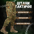 Тактические штаны kord 7.62 мультикам ВТ1079 M - изображение 10