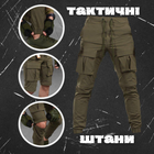 Тактические штаны/шорты combat олива ВТ1014 XL - изображение 10