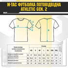 Футболка M-Tac потоотводящая Athletic Tactical Gen.2 Olive Размер S - изображение 3