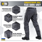 Брюки M-Tac I Grey Gen Flex Dark Conquistador 32/36 - изображение 5