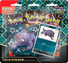 Ігрові карти Pokemon TCG Paldean Fates Tech Sticker Maschiff (5903076514462)