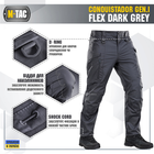 Брюки M-Tac I Grey Gen Flex Dark Conquistador 34/30 - изображение 3