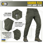 Штани Sahara Olive M-Tac Light Flex Army 28/32 - зображення 3