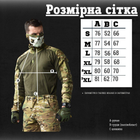 Боевая рубашка Убакс 7.62 tactical mtk ВТ0961 S - изображение 7