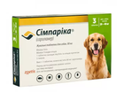 Таблетка проти зовнішніх паразитів для собак Zoetis Simparica від 20 до 40 кг ЦІНА ЗА 1 ШТ 30582000
