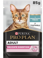 Влажный корм Purina PRO PLAN Delicate Digestion с чувствительным пищеварением с рыбой 85 г