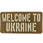 Патч / шеврон Welcome to Ukraine Laser Cut койот - зображення 1