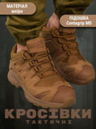 Кросівки тактичні Salomon XA Forces GTX ВТ1051 41 - зображення 9