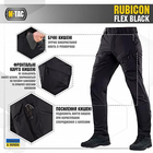 Тактичні штани M-Tac Rubicon Flex Black Розмір 32/32 - зображення 8