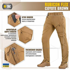 Тактические штаны M-Tac Rubicon Flex Coyote Brown 36/34 - изображение 5