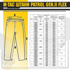 Брюки M-Tac Patrol Gen.II Flex Army Olive Размер 32/30 - изображение 6