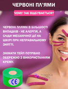 Кінезіо тейп для тіла спорту Зелений 2,5см на 5м Класичний Універсальний кінезіологічна стрічка для обличчя та тіла - зображення 11