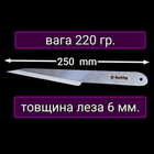 Подарунковий набір метальних ножів Шрапнель з ножнами - зображення 5