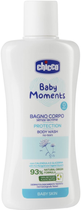 Zestaw Chicco Baby Moments Blue Szampon 200 ml + Płyn do kąpieli 200 ml + Mydło 100 g + Kosmetyczka (8058664138814) - obraz 3