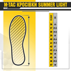 Тактичні кросівки літні M-Tac Summer Light Coyote койот 44 - зображення 10
