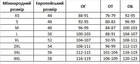 Тактична кофта Убакс ріп-стоп 46 р. піксель - изображение 5