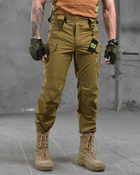 Стрейчевые тактические штаны 7.62 кайот ВТ1057 L - изображение 1