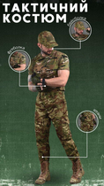 Літній тактичний костюм 3в1 мультікам ВТ1048 XL - зображення 10