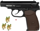 Пістолет стартовий Retay PM кал. 9 мм+Холості патрони STS 9 мм 15 шт