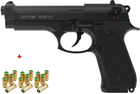 Пистолет стартовый Retay Mod.92 цв. 9 мм. Цвет - black.+Холостые патроны STS 9 мм 15 шт - изображение 1