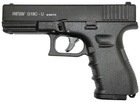 Пистолет стартовый Retay G 19C 14-зарядный кал. 9 мм. Цвет - black.+15 патронов STS - изображение 2