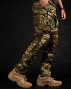 Тактичні штани "Генерал" з вентиляцією та наколінниками - мультикам XL - зображення 3