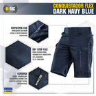 Шорты Navy M-Tac Flex Dark Conquistador Blue 2XL - изображение 2