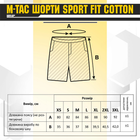 M-Tac шорти Sport Fit Cotton Black M - зображення 6