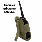 Подсумок для рации тактический чехол под рацию E-Tac R01 15х6.5х5 см Olive Green - изображение 7