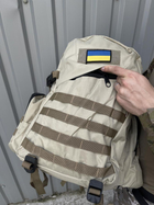 Тактический водонепроницаемый штурмовой рюкзак для кемпинга С косым карманом Бежевый (Intr-1886863163-2) - изображение 5