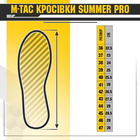 Тактические легкие кроссовки M-Tac Summer Pro Coyote койот 46 - изображение 15