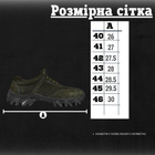 Тактичні кросівки oliva alfa 45 - зображення 6