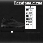 Тактические кроссовки hardy black 40 - изображение 10