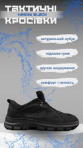 Тактические кроссовки hardy black 43 - изображение 12