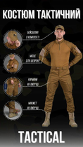 Тактичний костюм койот 2XL - зображення 12